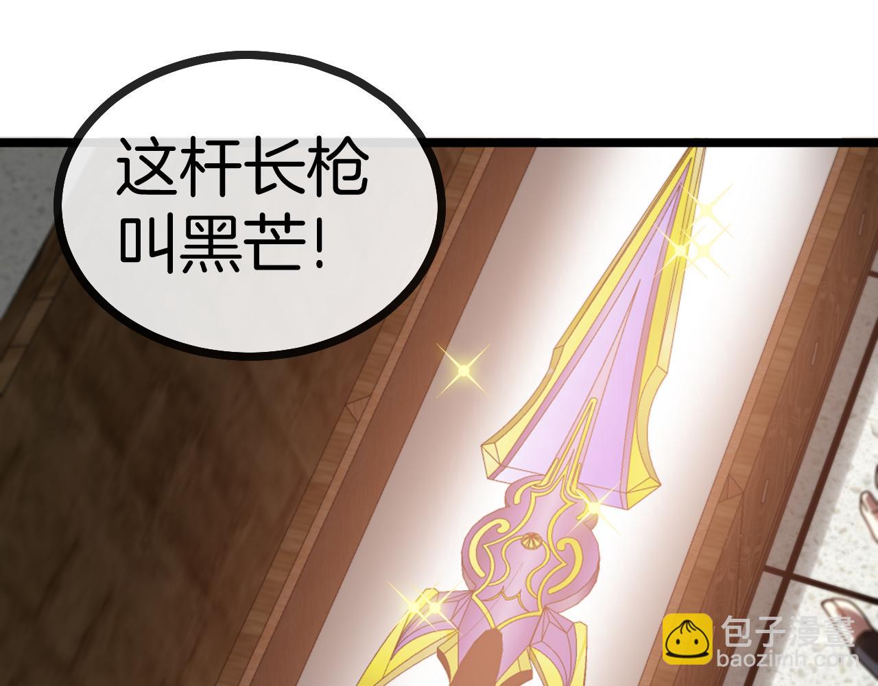 第50话 化神殿(1/3)-第50话