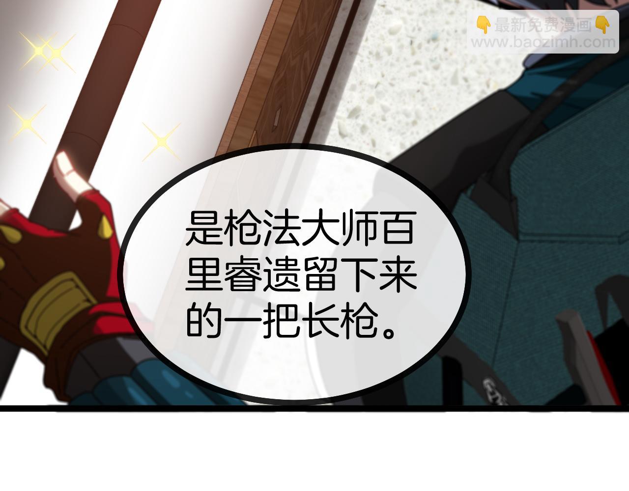 第50话 化神殿(1/3)-第50话