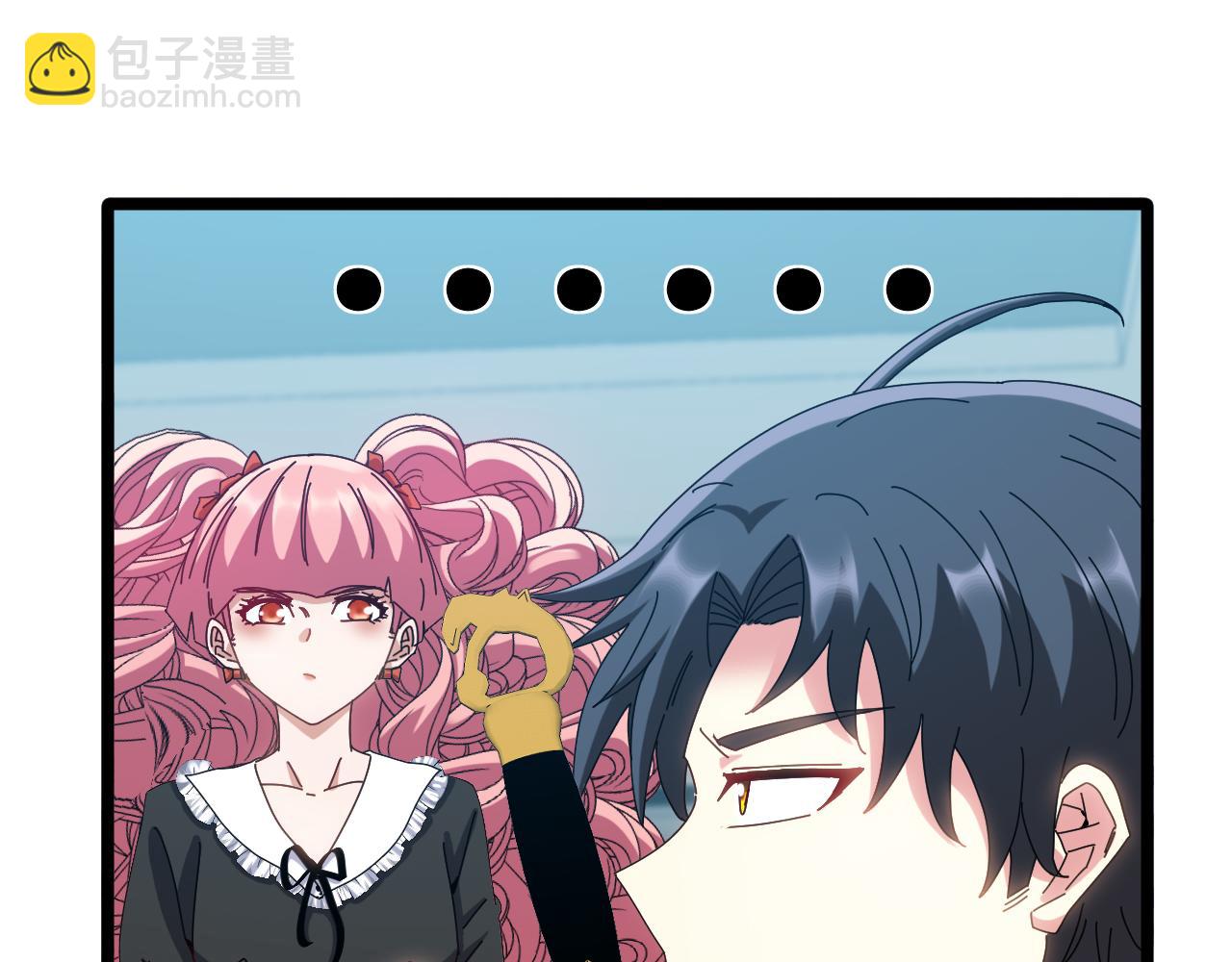 第50话 化神殿(1/3)-第50话