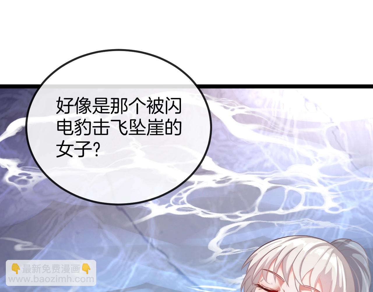 第6话 死里逃生(1/3)-第6话