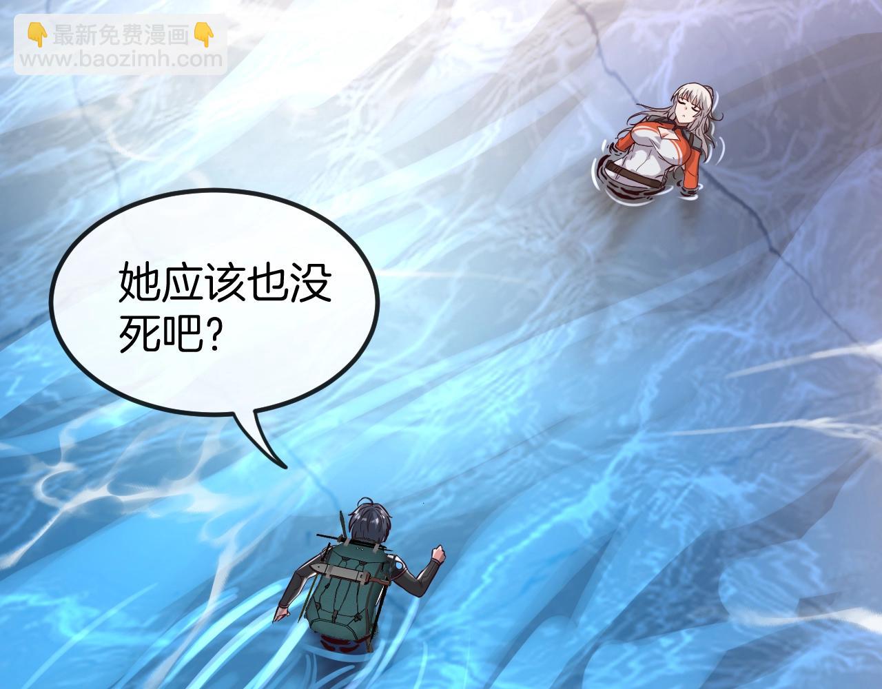 第6话 死里逃生(1/3)-第6话