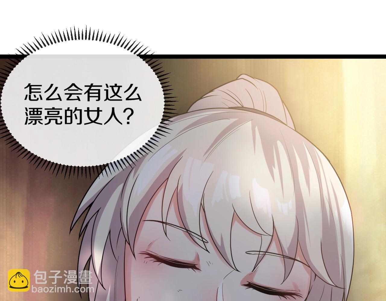 第6话 死里逃生(1/3)-第6话