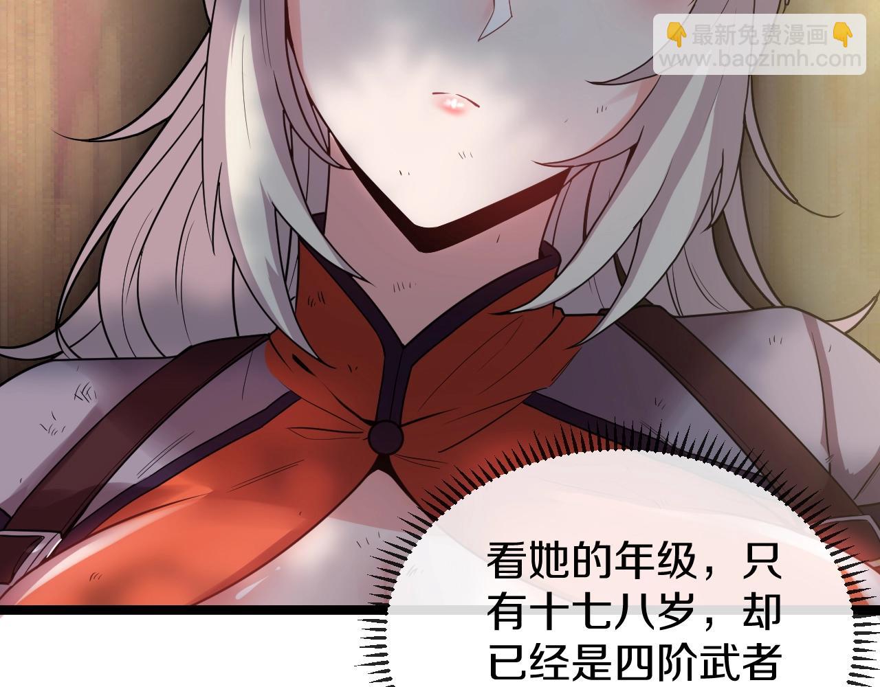 第6话 死里逃生(1/3)-第6话