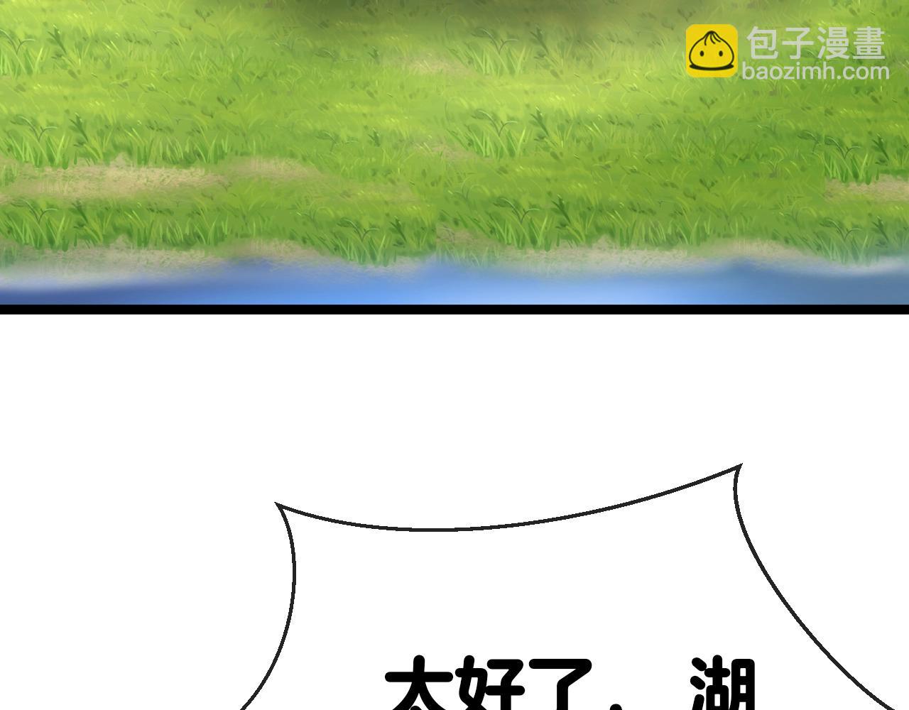 第6话 死里逃生(1/3)-第6话