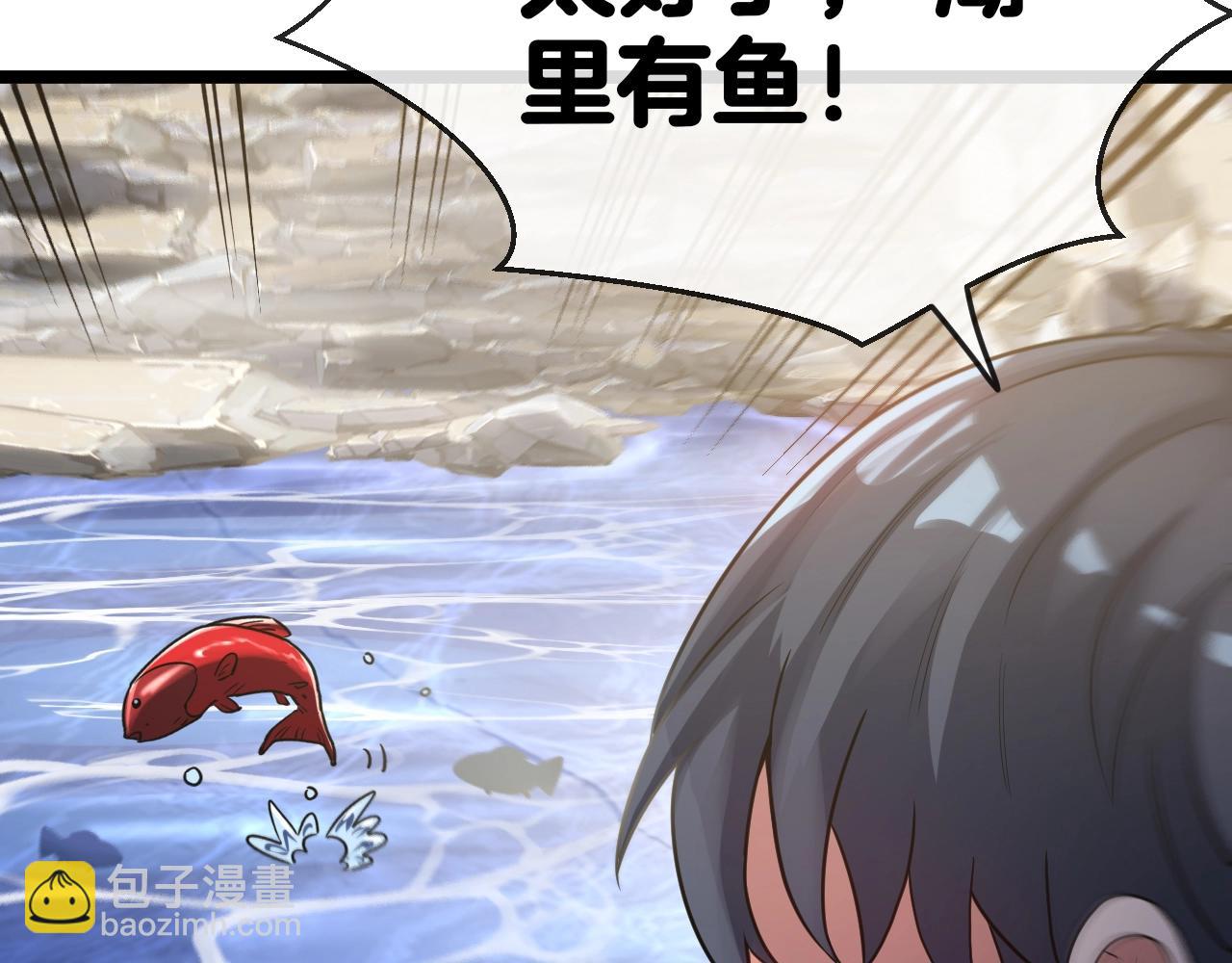 第6话 死里逃生(1/3)-第6话