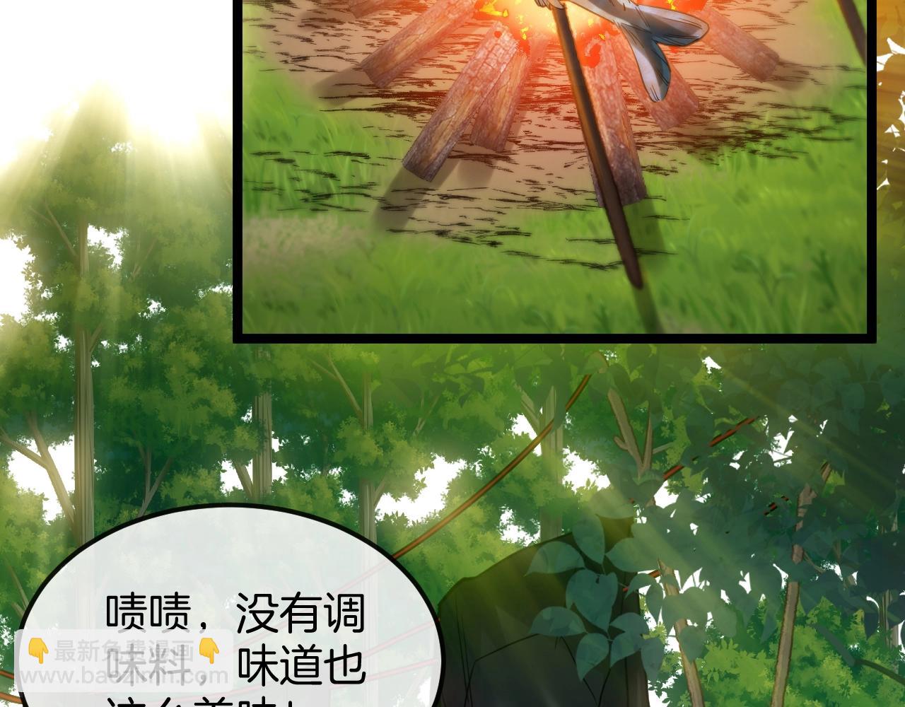 第6话 死里逃生(1/3)-第6话