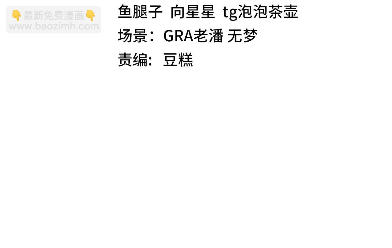 第6话 死里逃生(1/3)-第6话