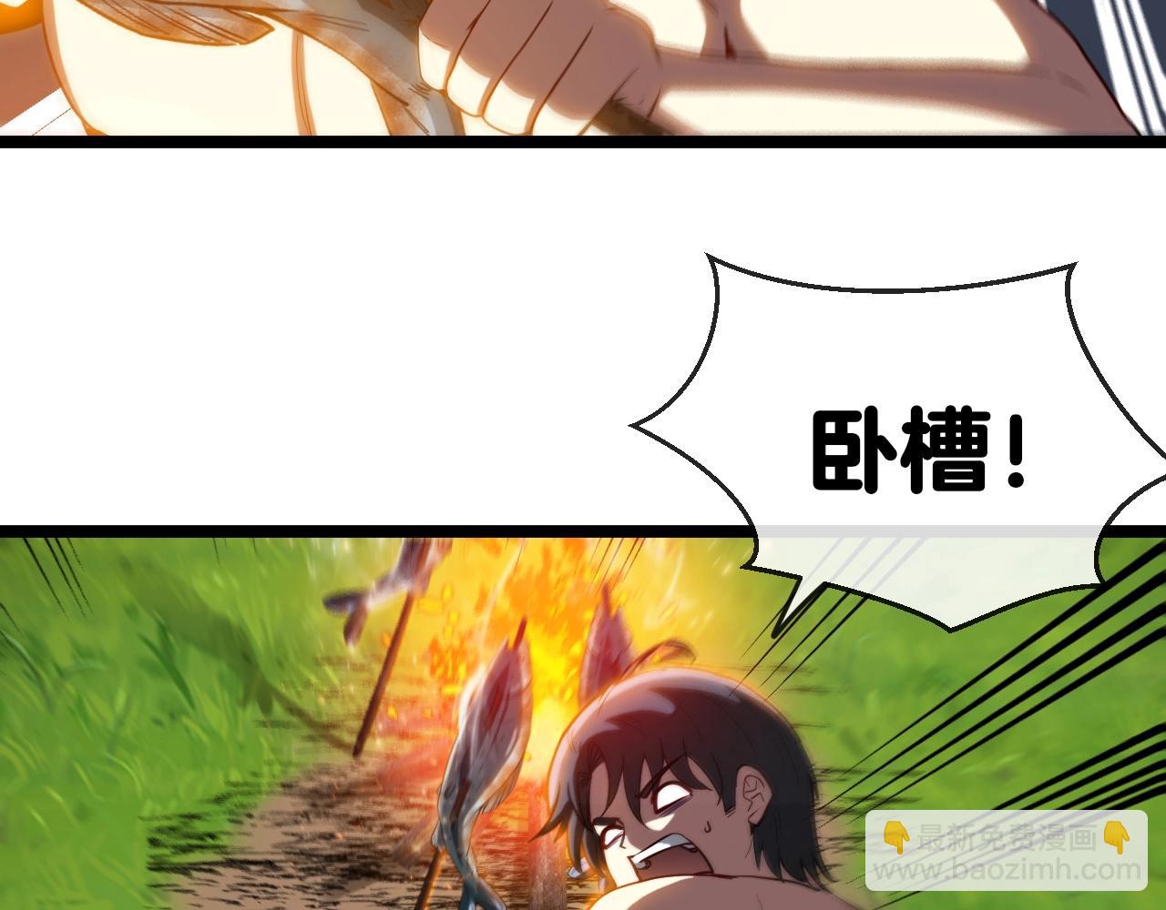 第6话 死里逃生(1/3)-第6话