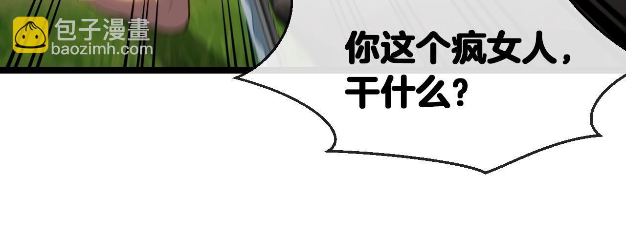 第6话 死里逃生(1/3)-第6话