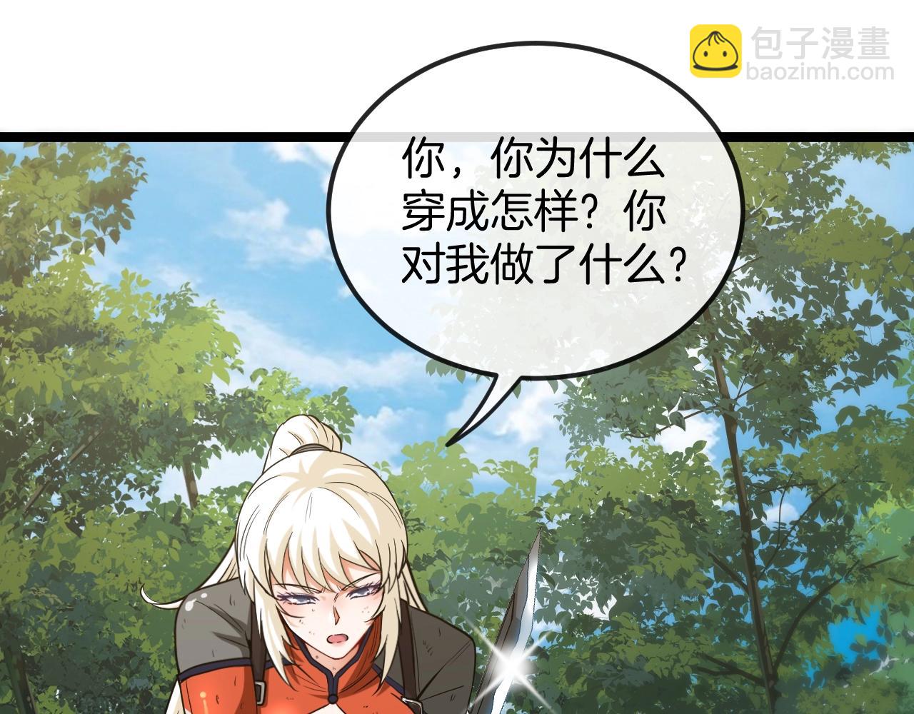 第6话 死里逃生(1/3)-第6话