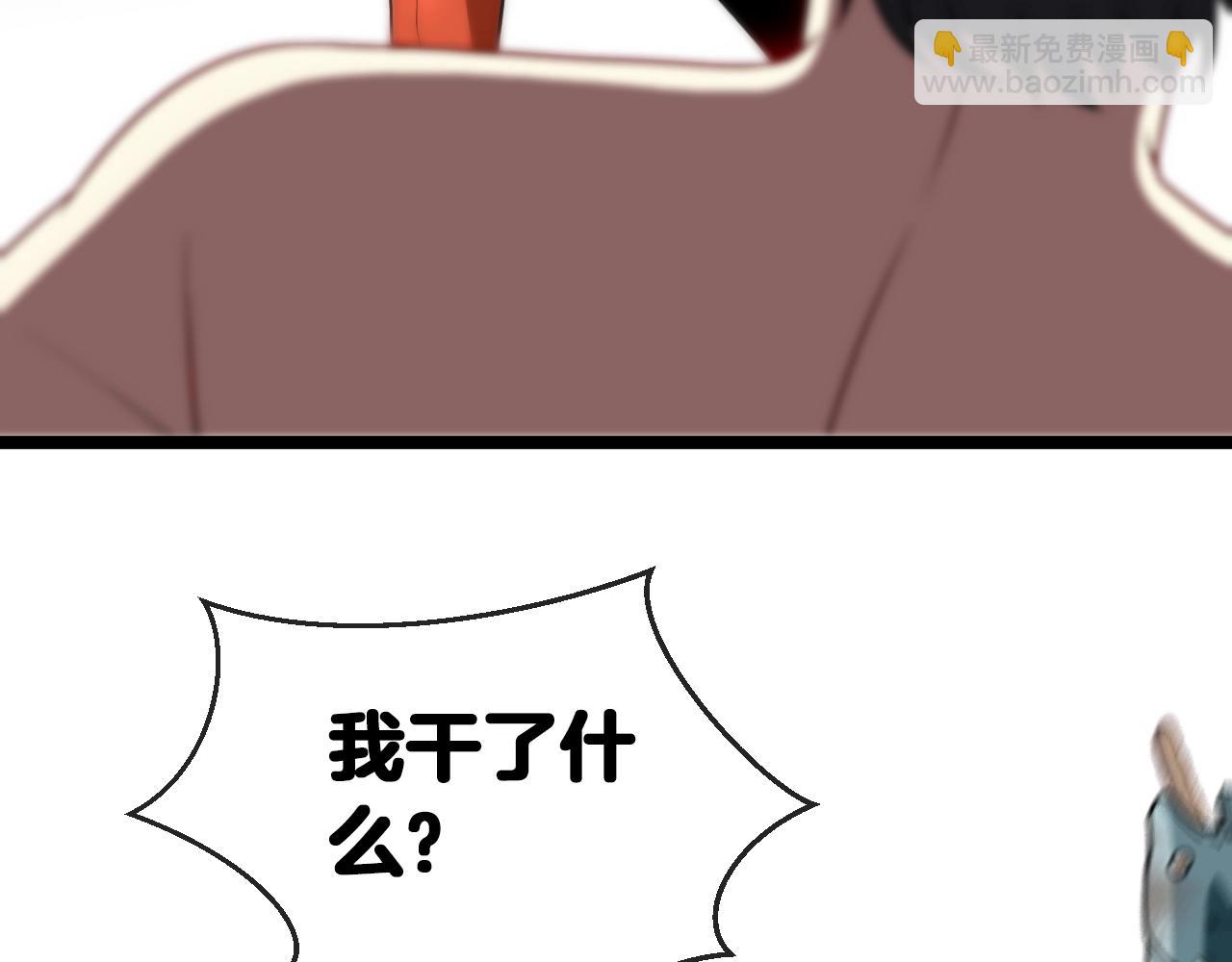 第6话 死里逃生(1/3)-第6话