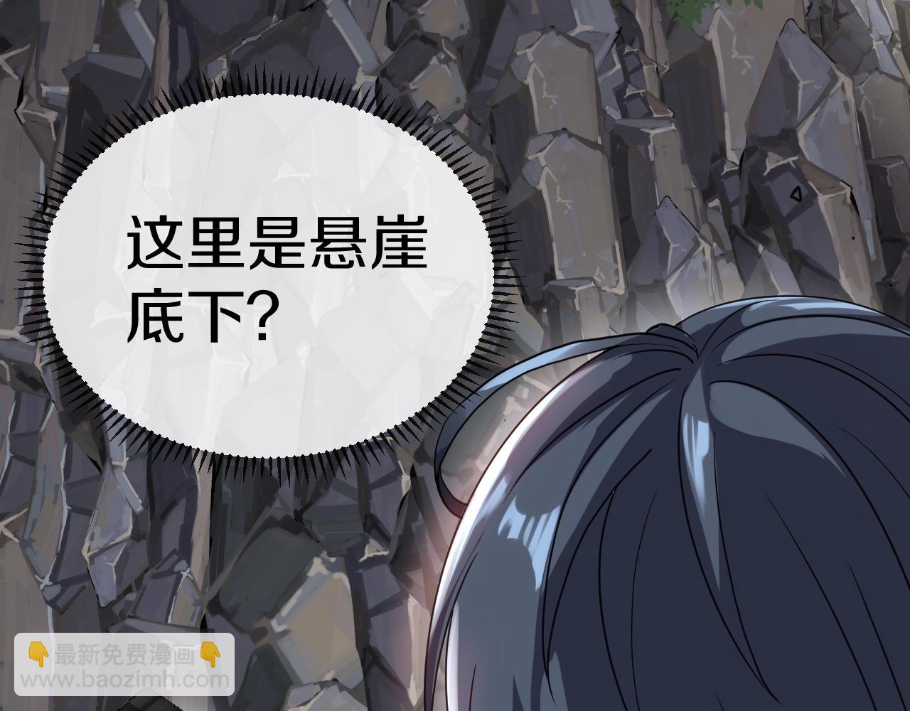 第6话 死里逃生(1/3)-第6话