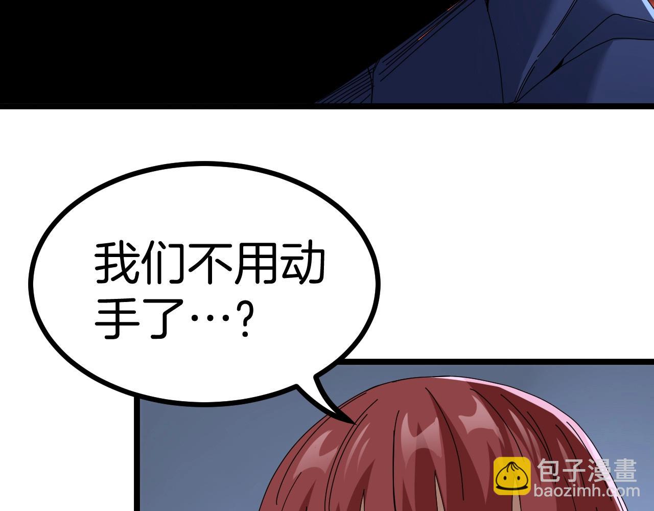 第52话 黑虎团(1/3)-第52话