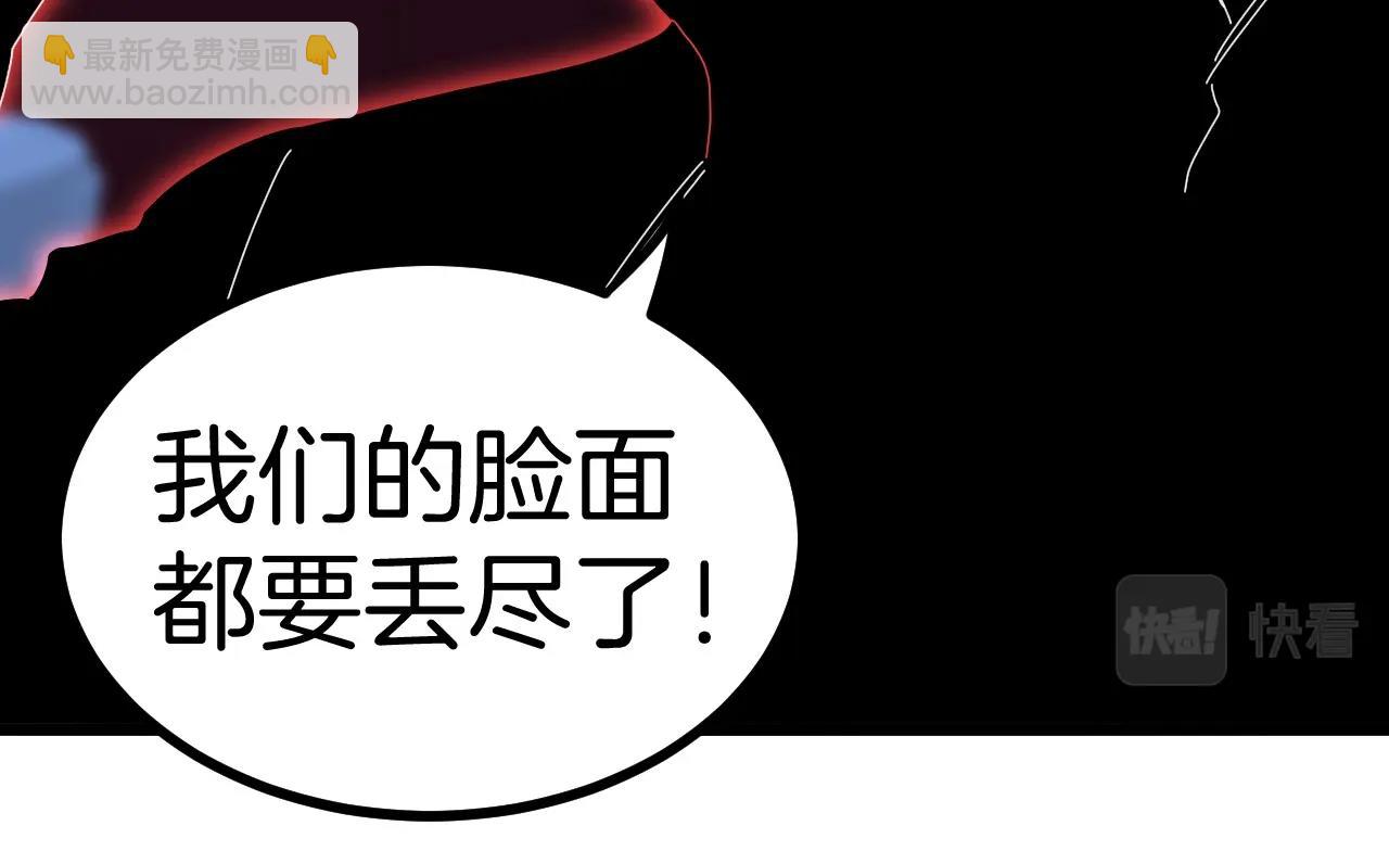 第52话 黑虎团(1/3)-第52话