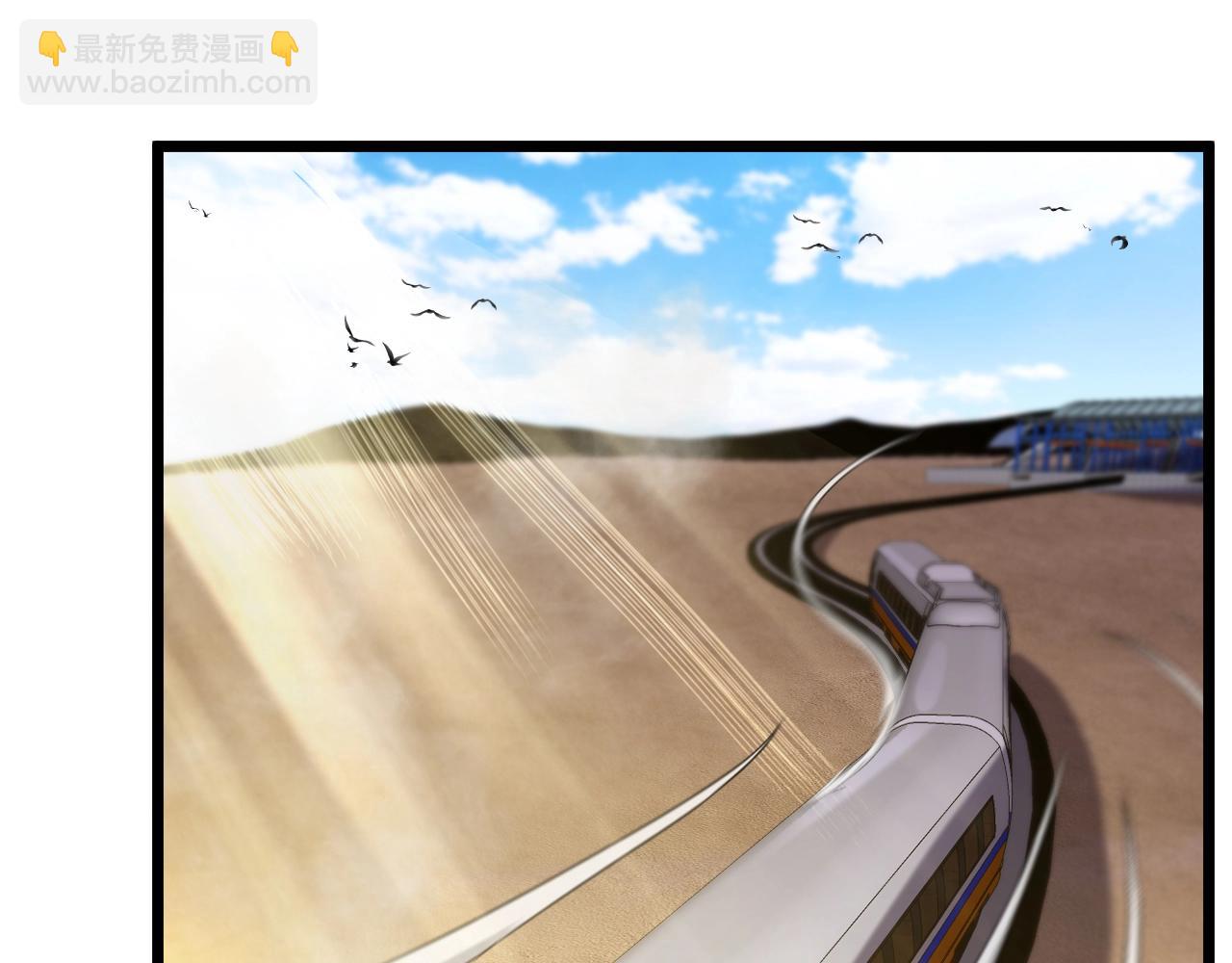 第52话 黑虎团(1/3)-第52话