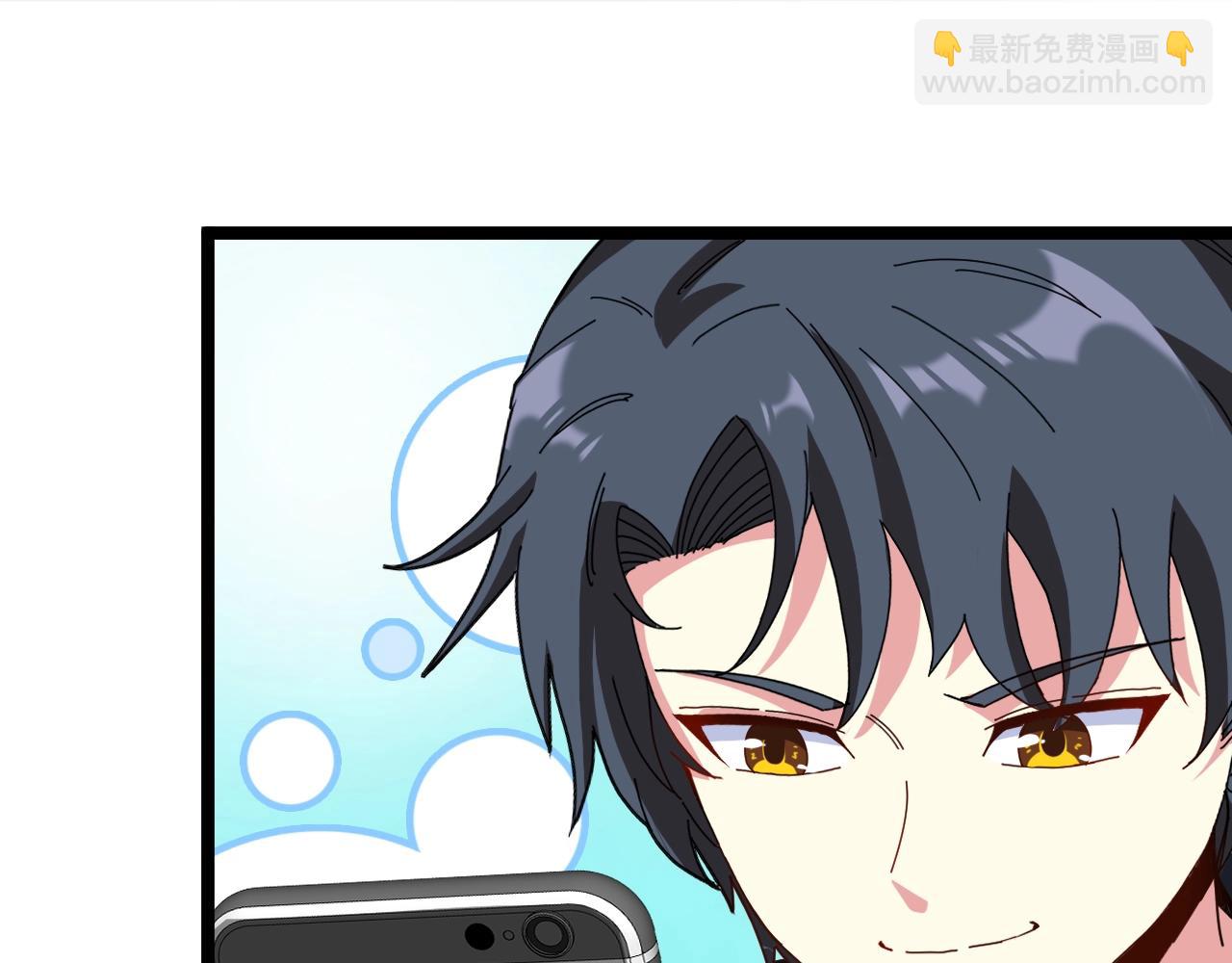 第52话 黑虎团(1/3)-第52话