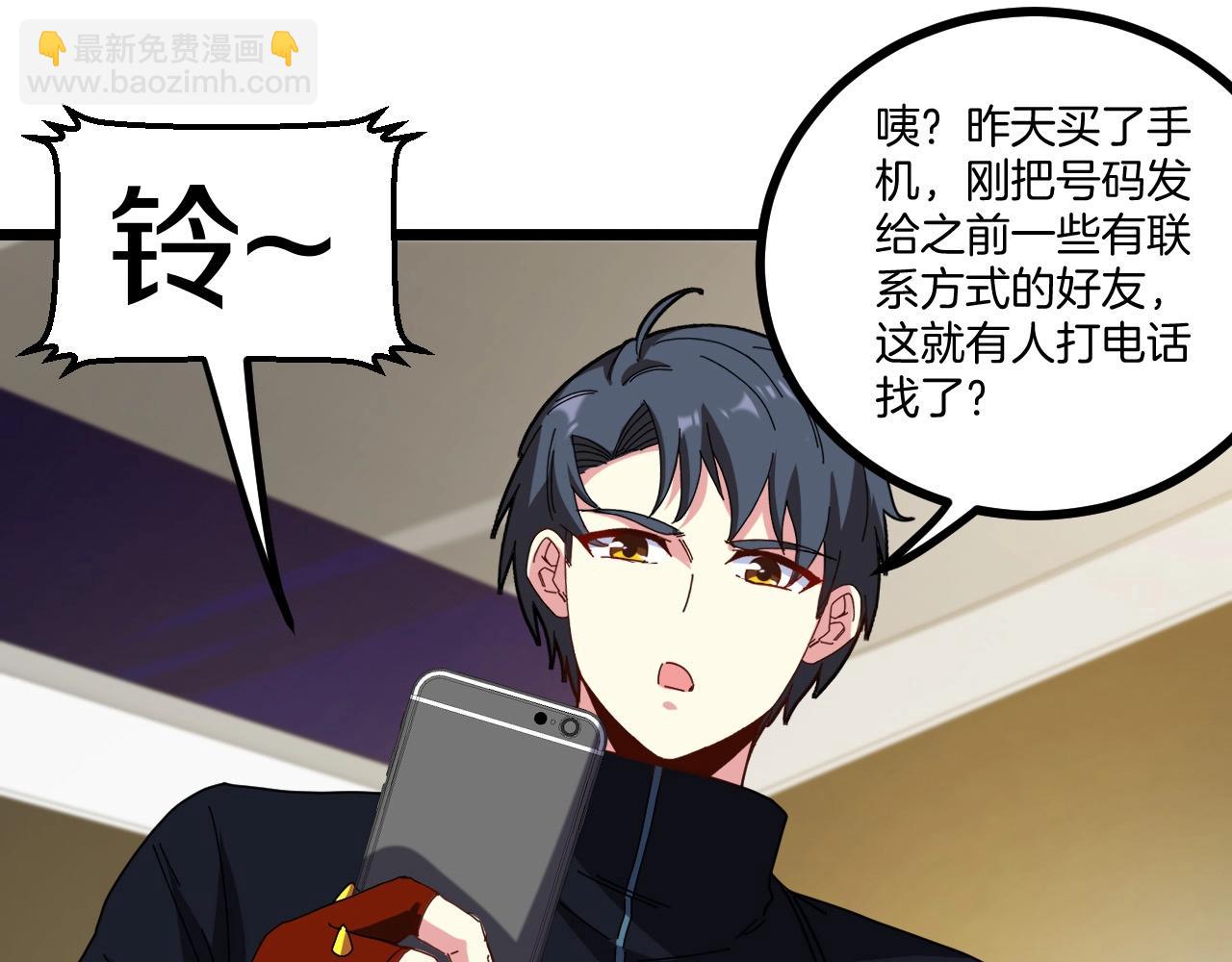 第52话 黑虎团(1/3)-第52话