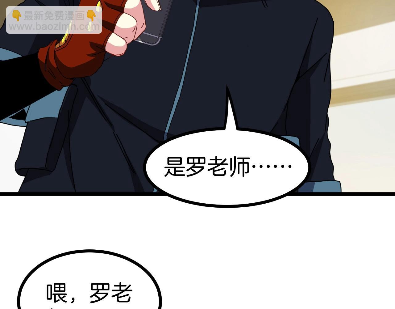 第52话 黑虎团(1/3)-第52话