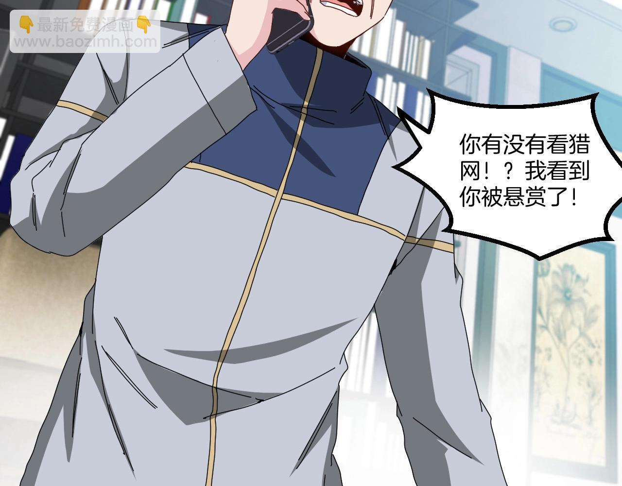 第52话 黑虎团(1/3)-第52话