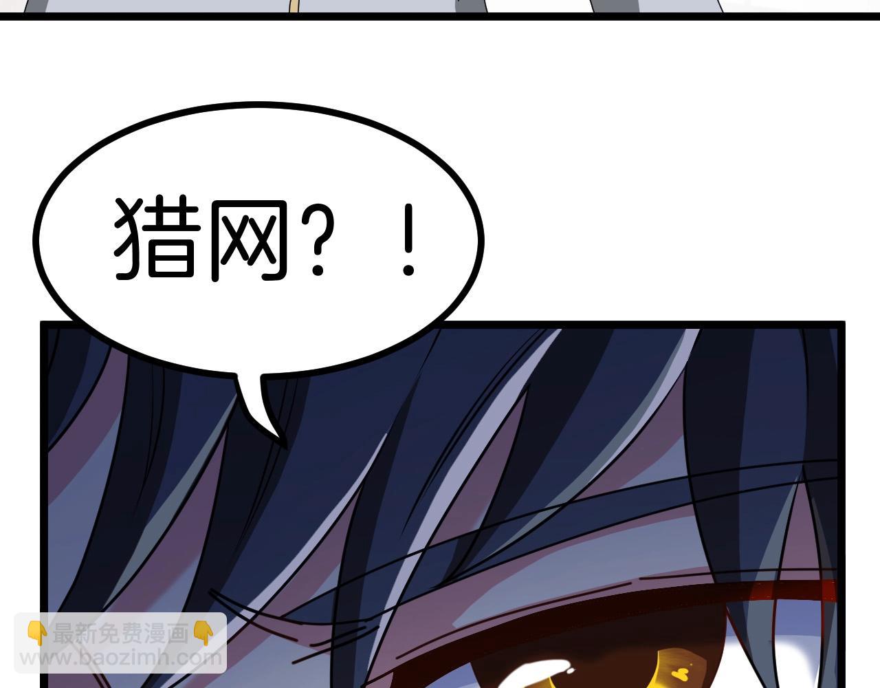 第52话 黑虎团(1/3)-第52话