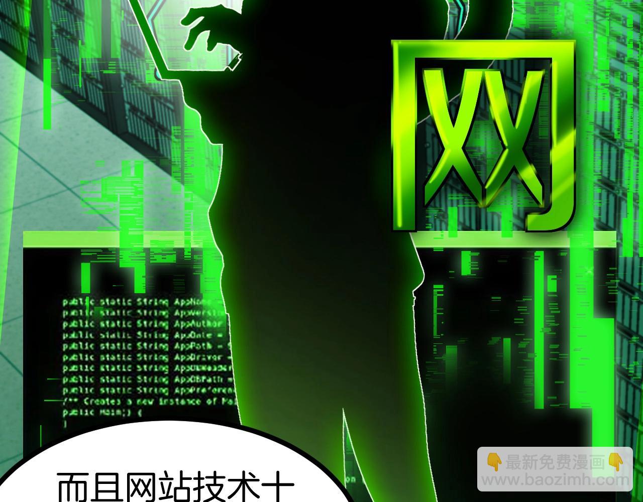 第52话 黑虎团(1/3)-第52话