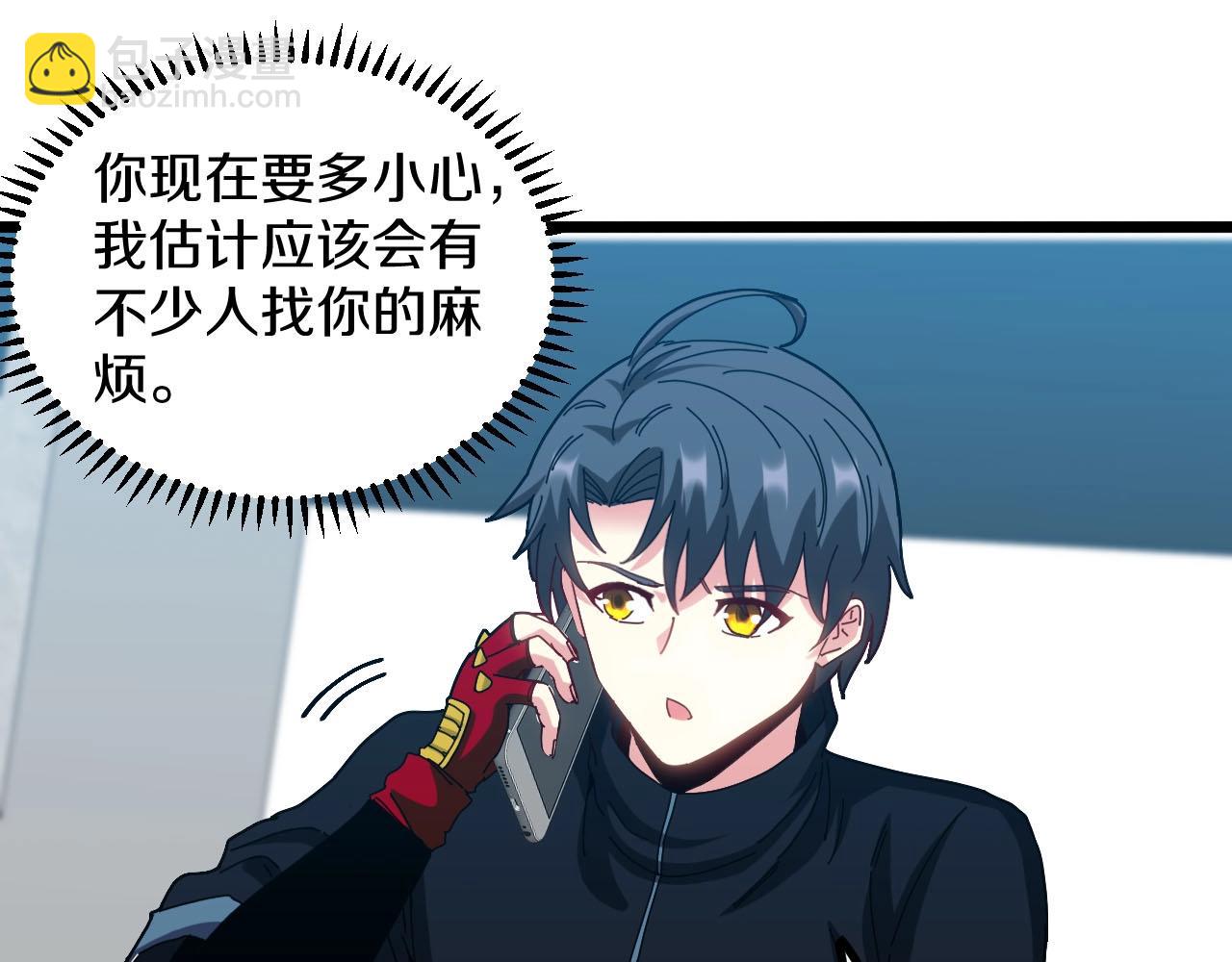 第52话 黑虎团(1/3)-第52话