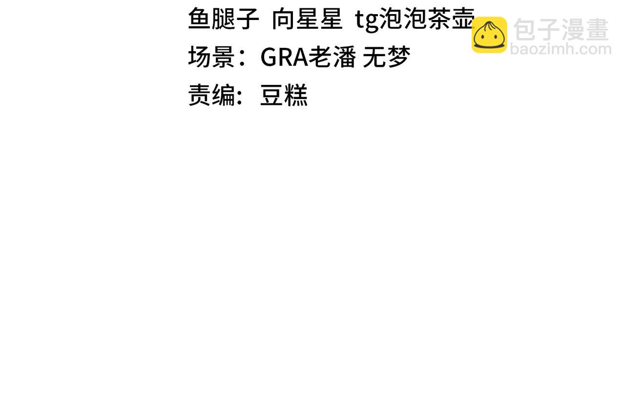 第52话 黑虎团(1/3)-第52话