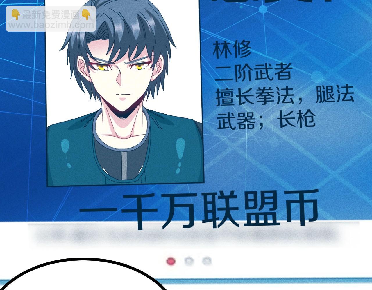 第52话 黑虎团(1/3)-第52话