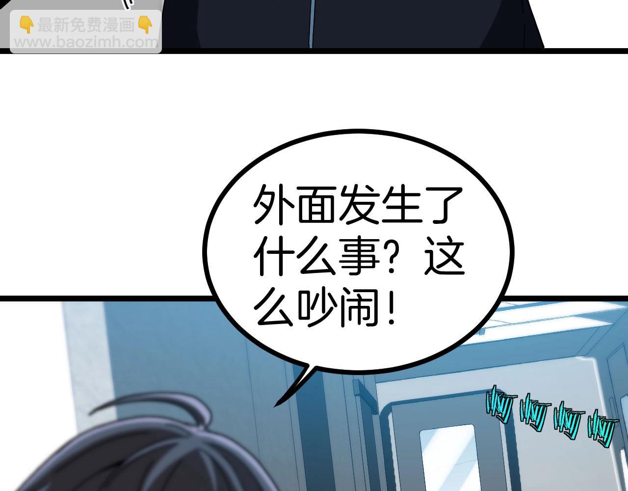 第52话 黑虎团(1/3)-第52话