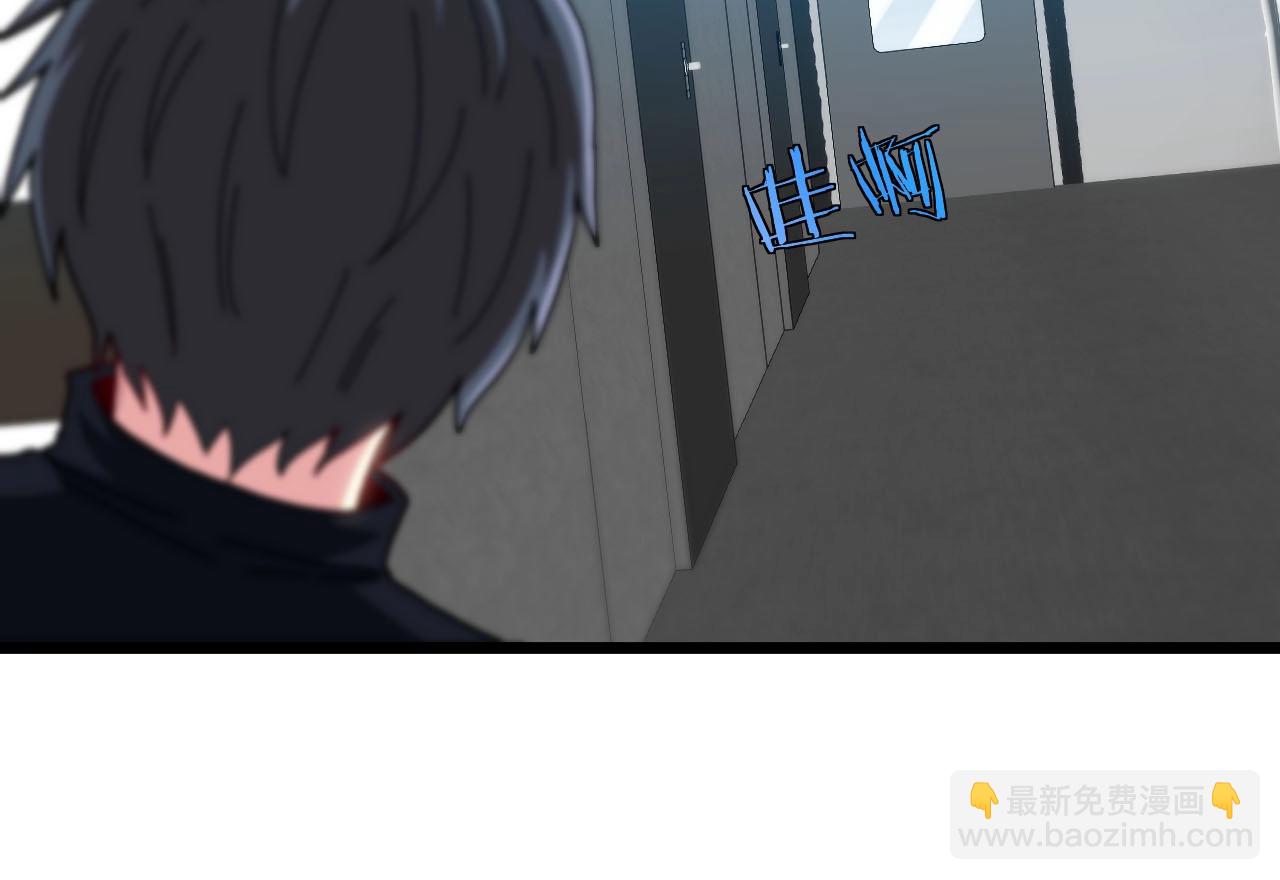 第52话 黑虎团(1/3)-第52话