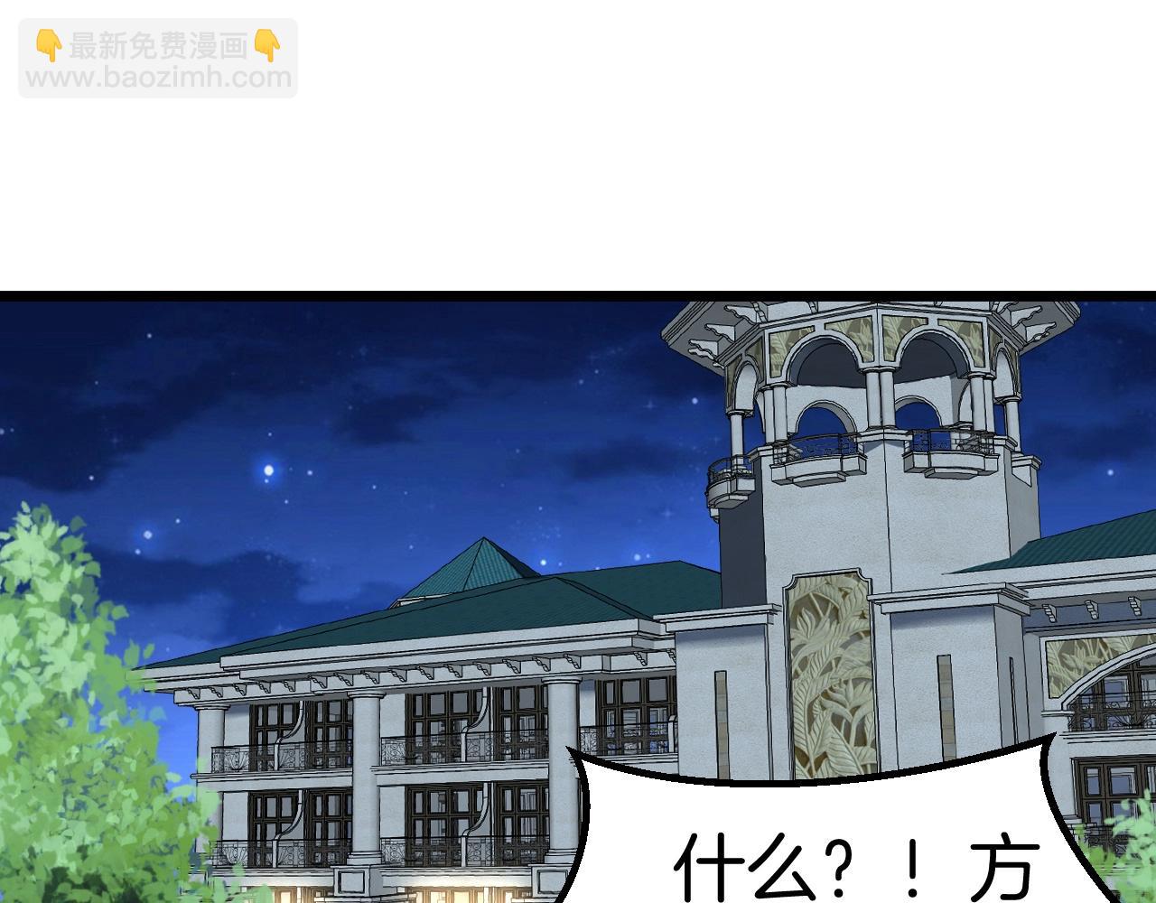 第52话 黑虎团(1/3)-第52话