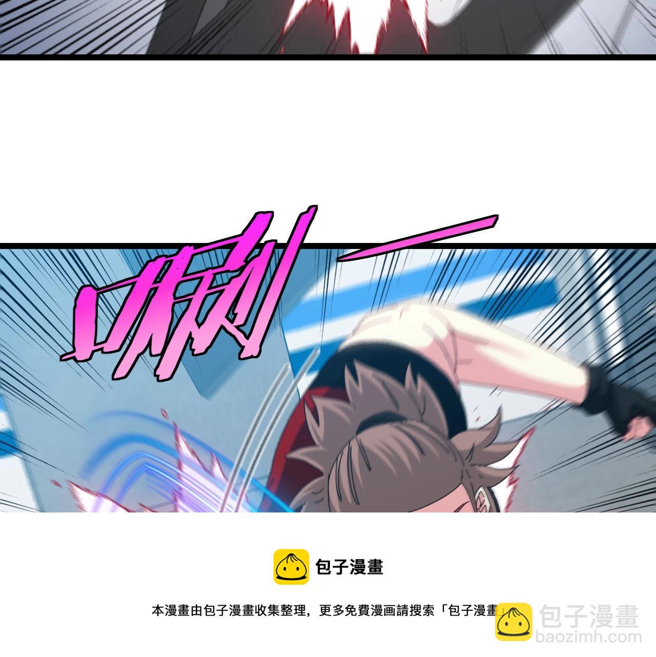 第52话 黑虎团(1/3)-第52话