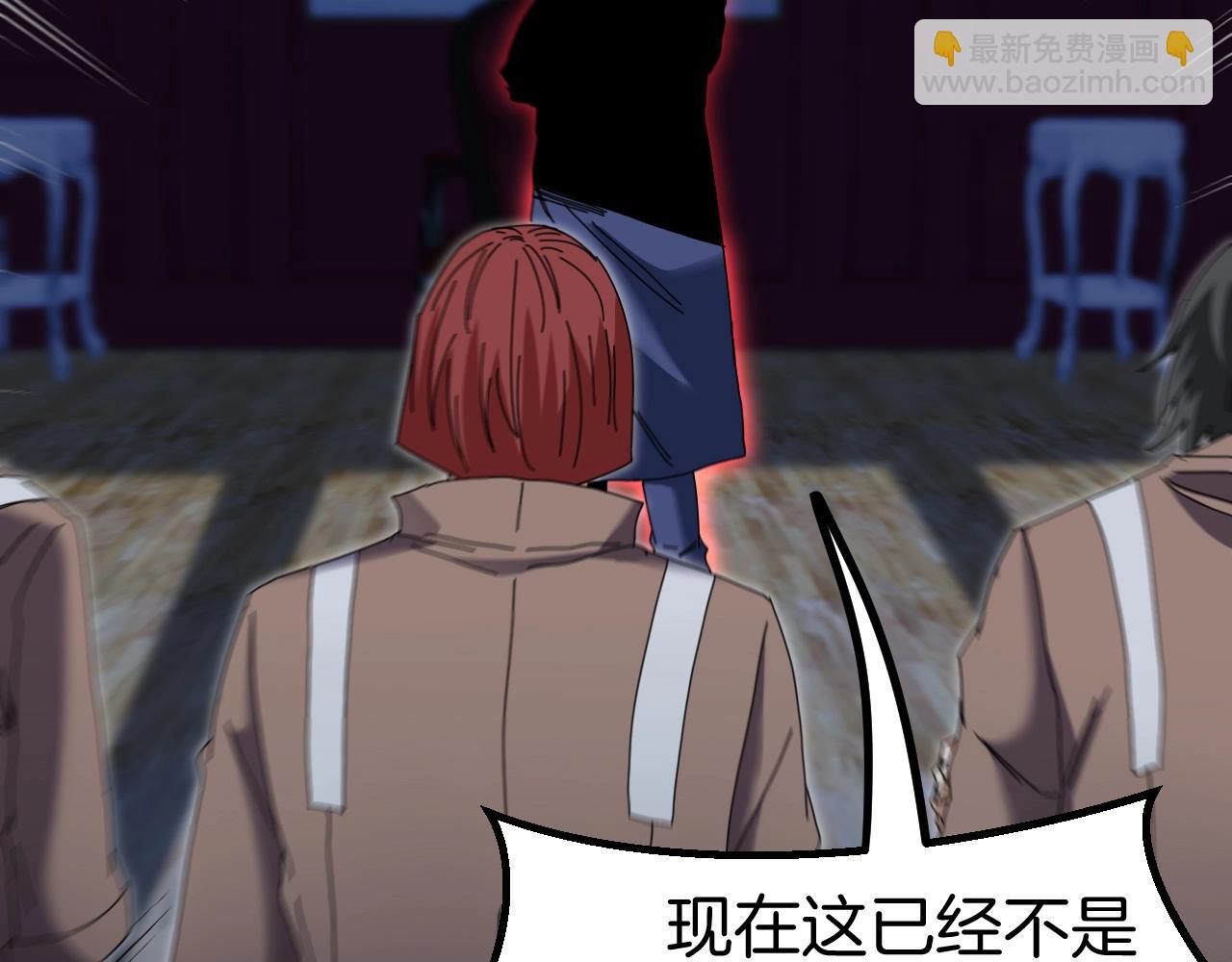 第52话 黑虎团(1/3)-第52话