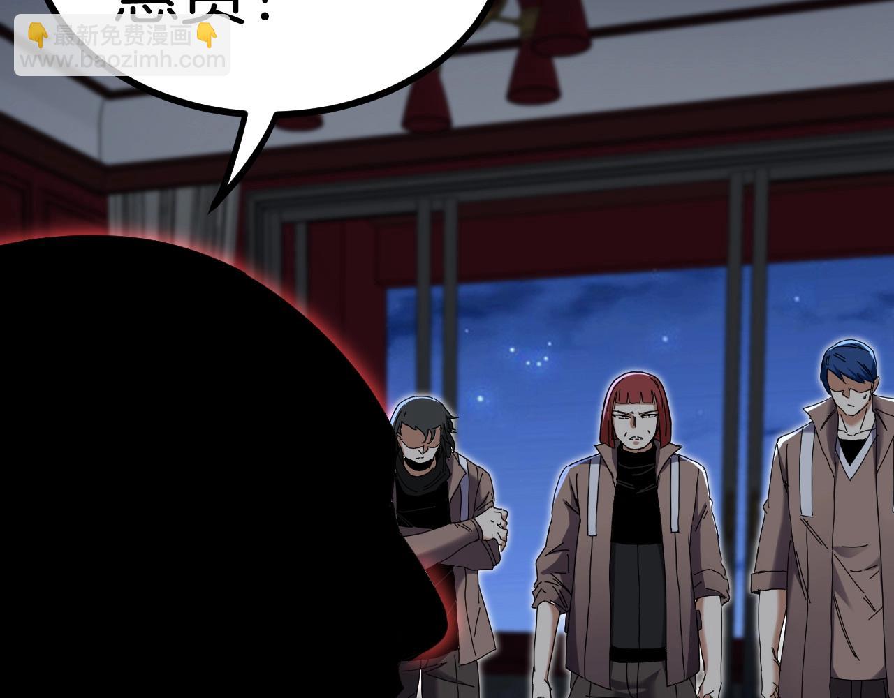 第52话 黑虎团(1/3)-第52话