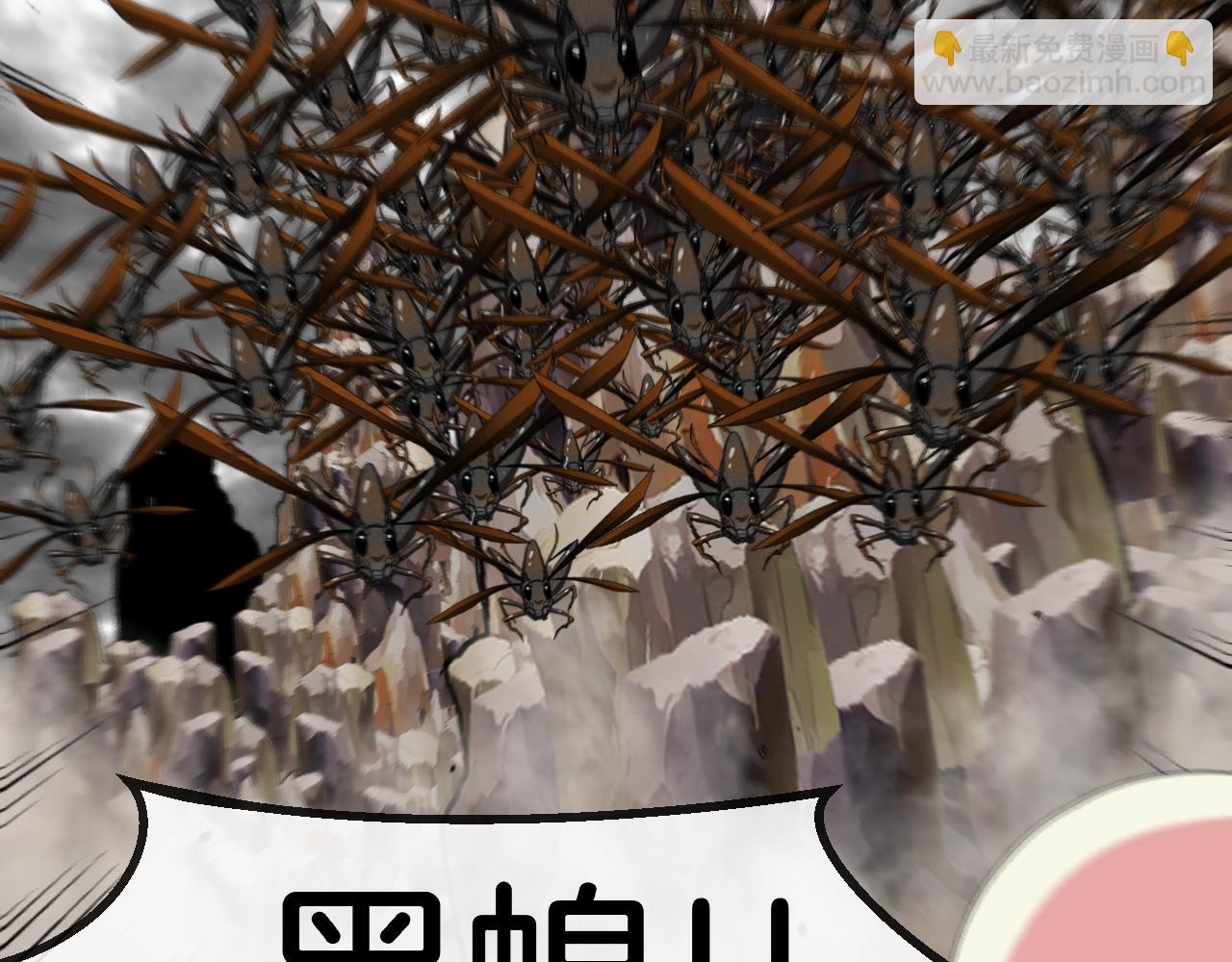 第54话 死亡之路上的宝藏(1/3)-第54话