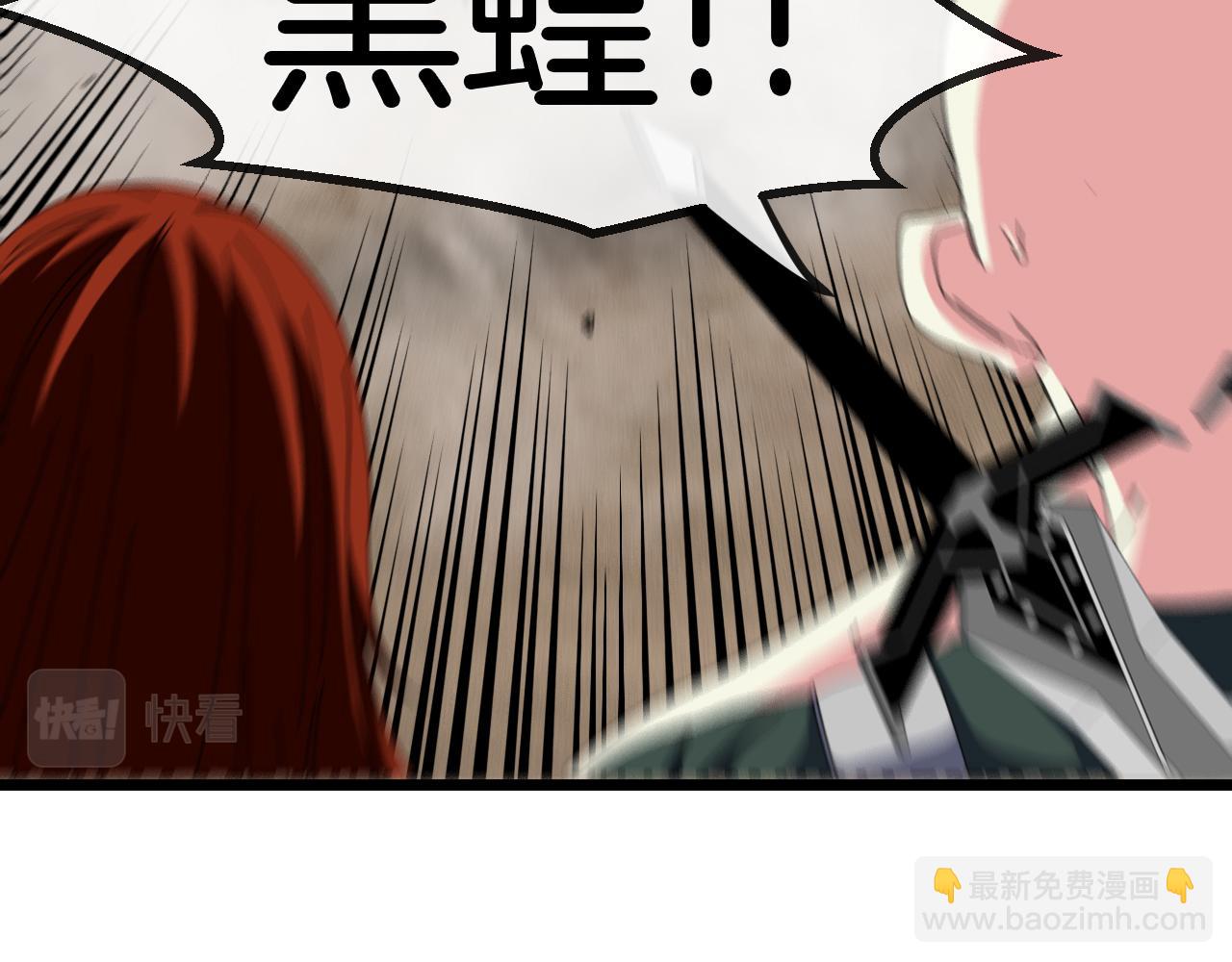 第54话 死亡之路上的宝藏(1/3)-第54话