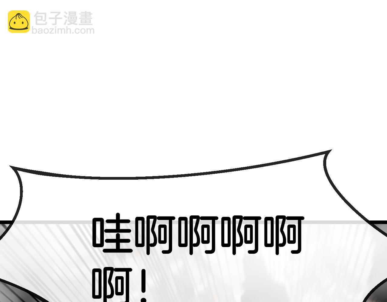 第54话 死亡之路上的宝藏(1/3)-第54话