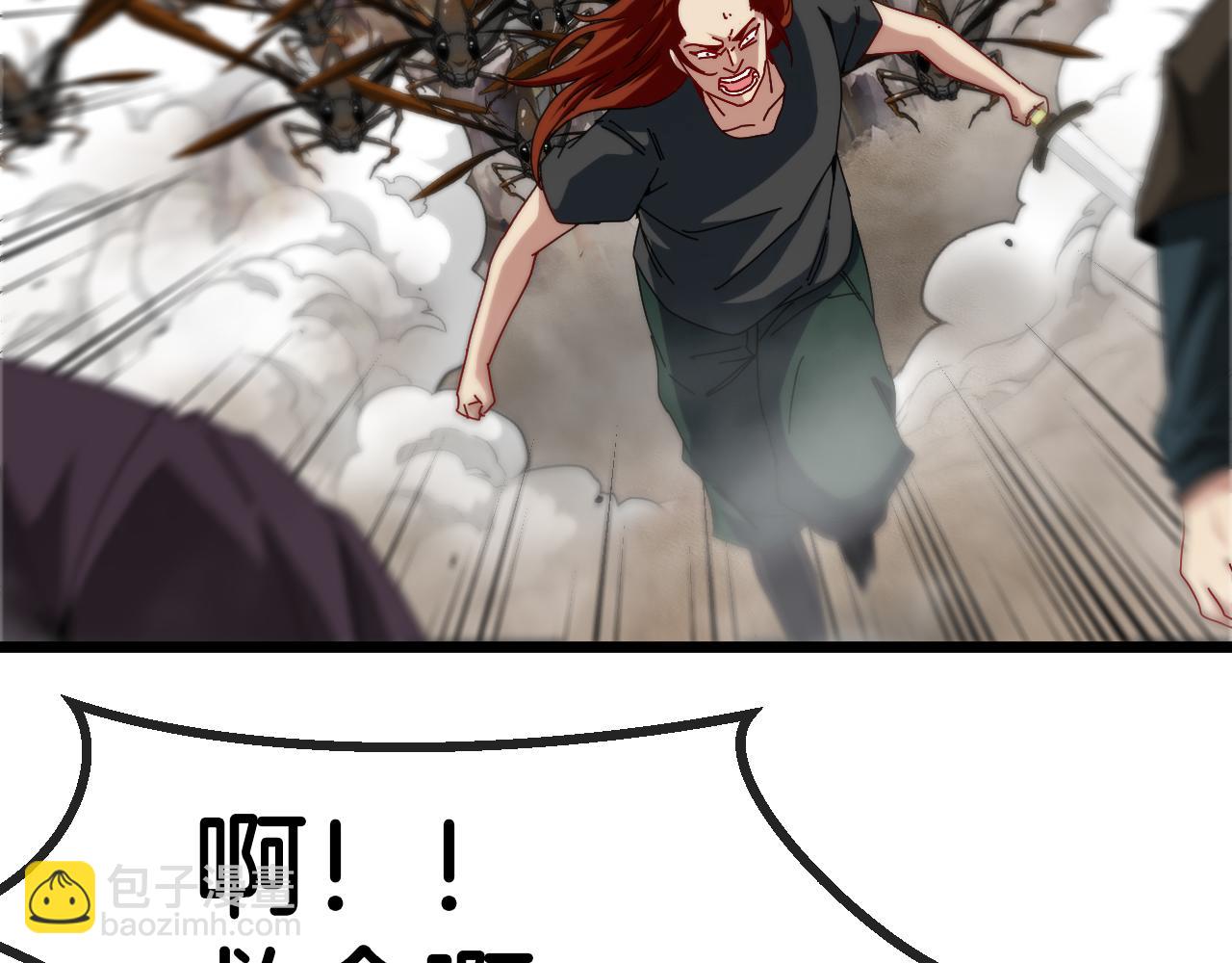 第54话 死亡之路上的宝藏(1/3)-第54话