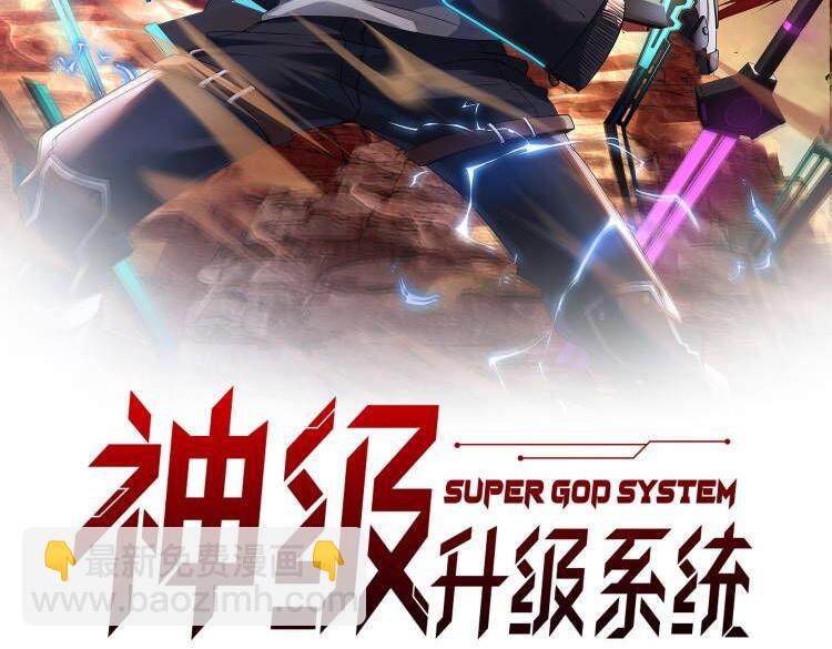 第54话 死亡之路上的宝藏(1/3)-第54话