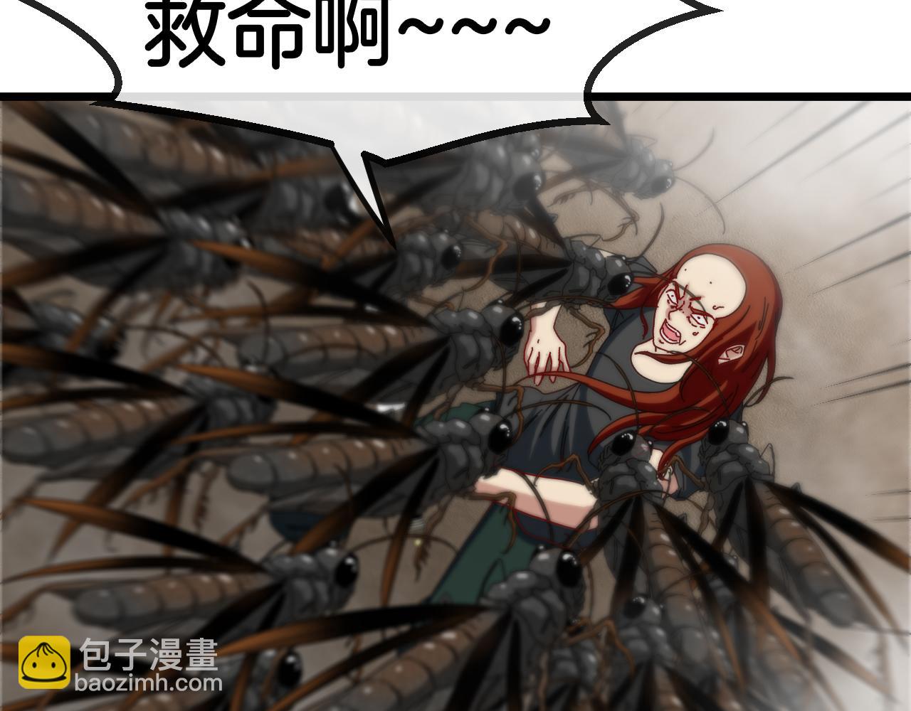 第54话 死亡之路上的宝藏(1/3)-第54话