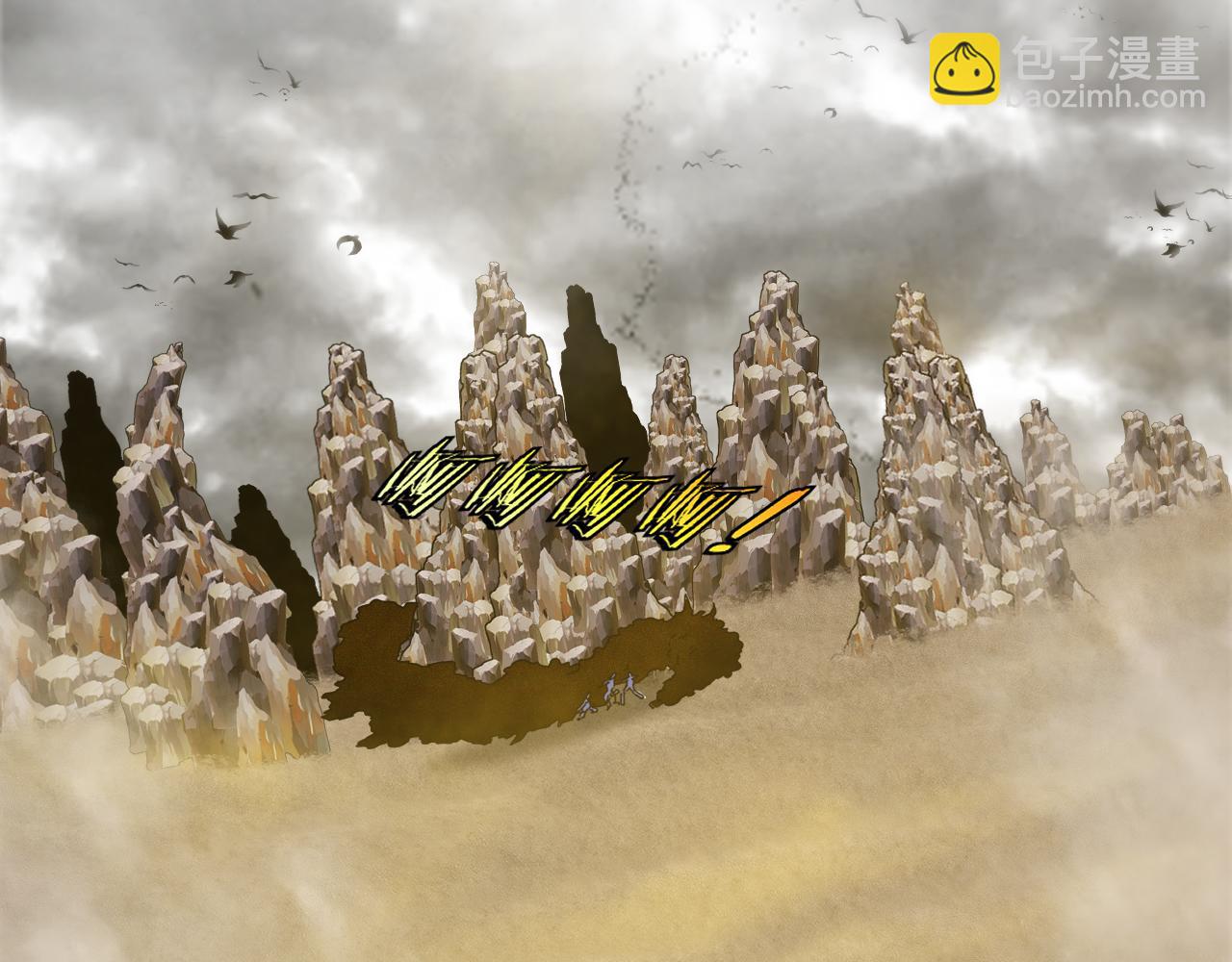 第54话 死亡之路上的宝藏(1/3)-第54话