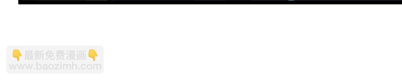 第54话 死亡之路上的宝藏(1/3)-第54话