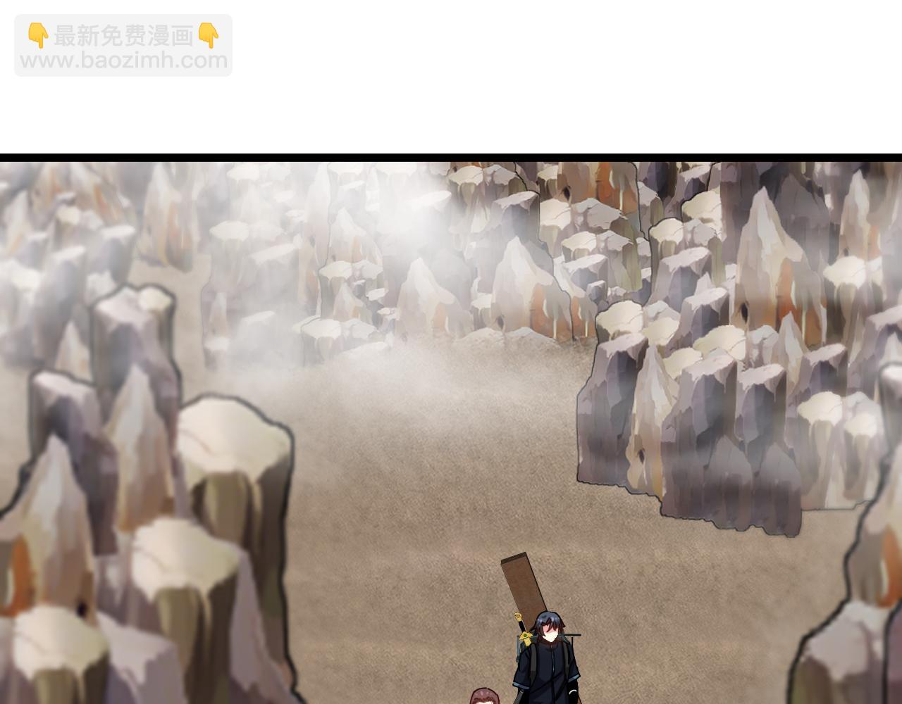 第54话 死亡之路上的宝藏(1/3)-第54话