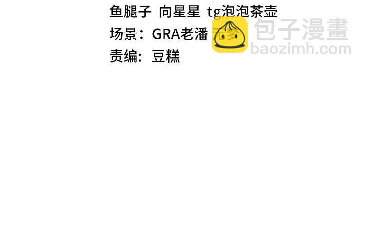 第54话 死亡之路上的宝藏(1/3)-第54话