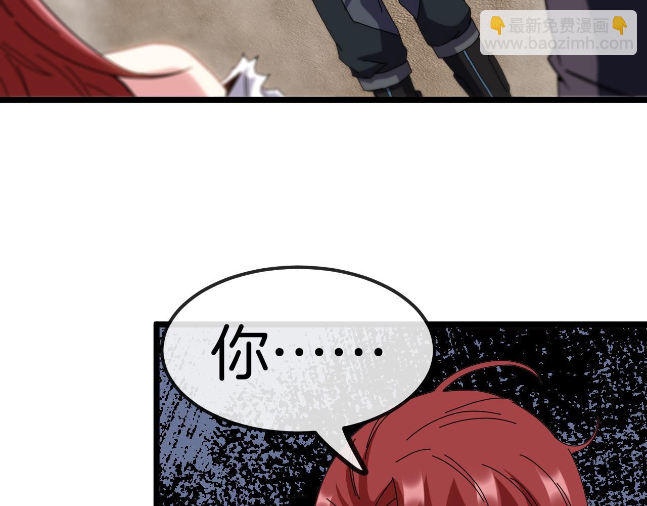 第54话 死亡之路上的宝藏(1/3)-第54话