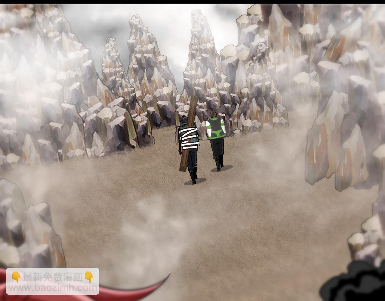 第54话 死亡之路上的宝藏(1/3)-第54话