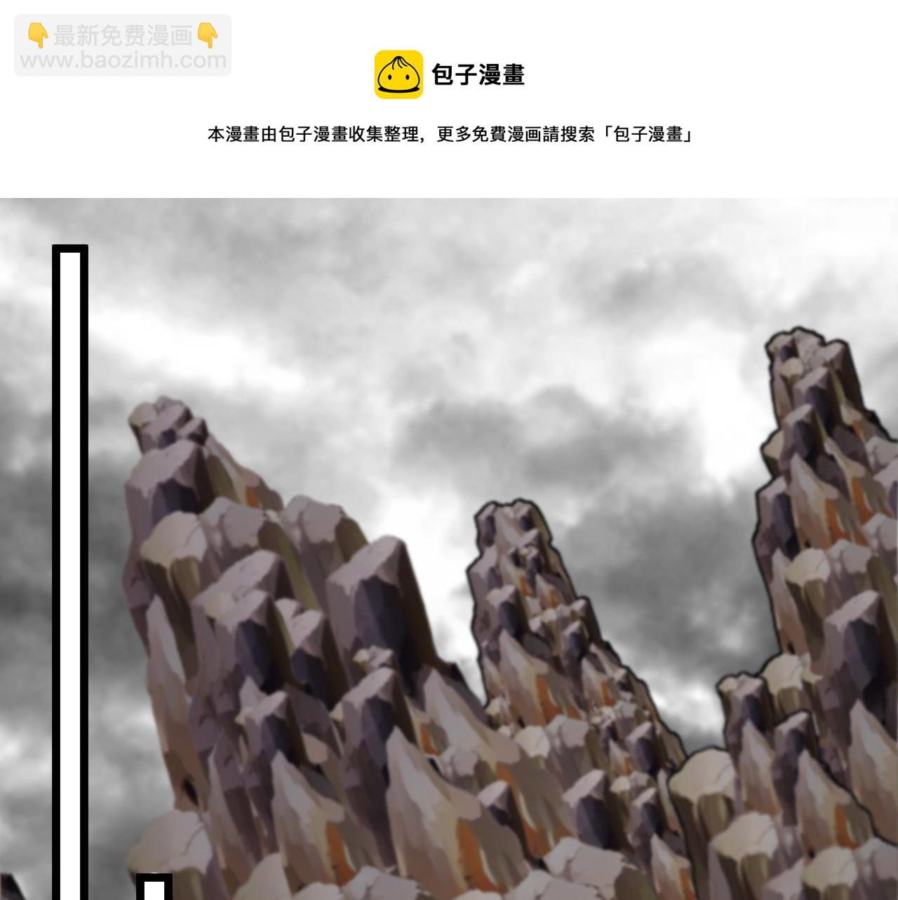 第54话 死亡之路上的宝藏(1/3)-第54话