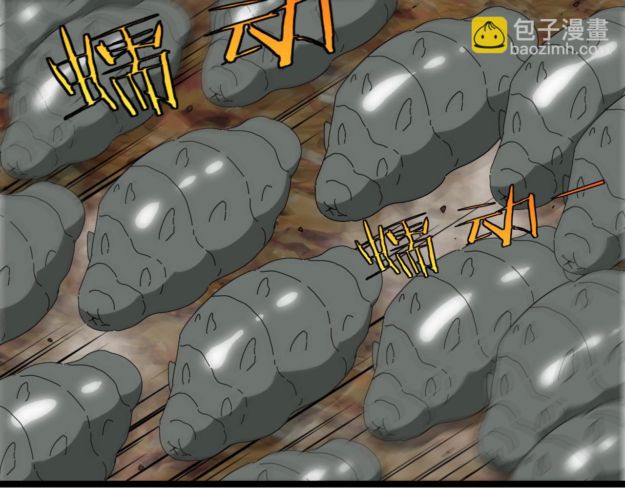 第56话 勇闯黑盐湖(1/3)-第56话