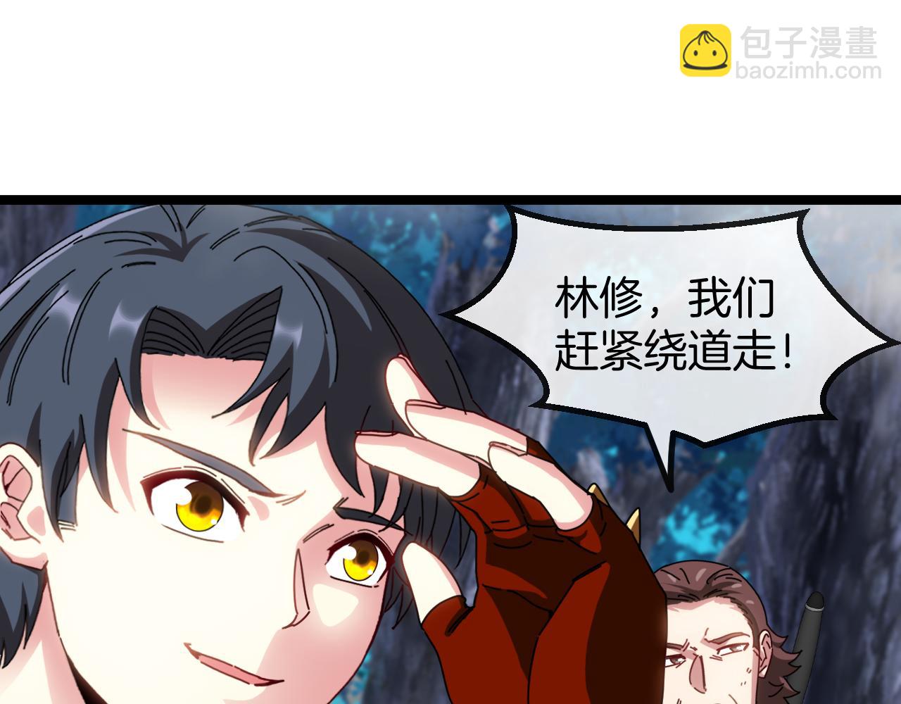 第56话 勇闯黑盐湖(1/3)-第56话