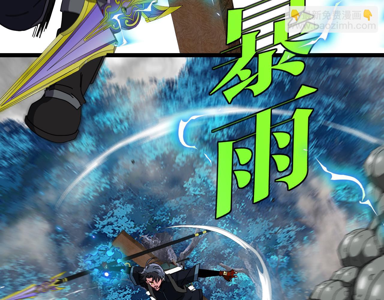 第56话 勇闯黑盐湖(1/3)-第56话